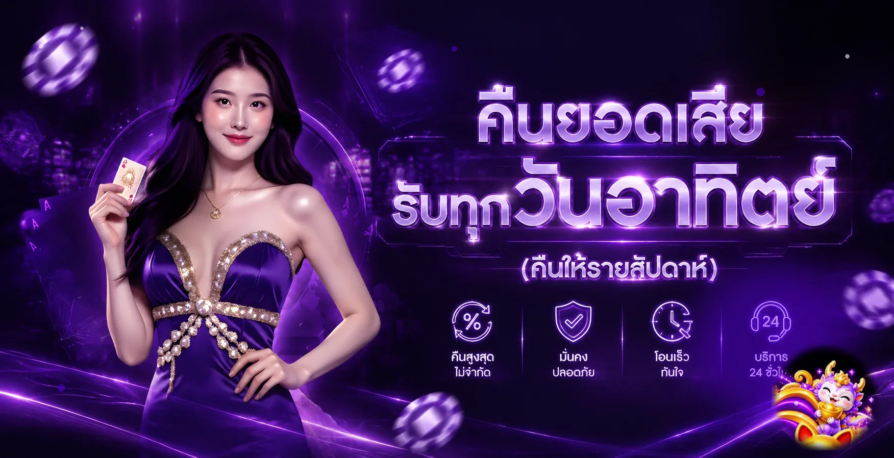 OMG369ACE เว็บตรง สล็อต คาสิโน คู่มือสมาชิก